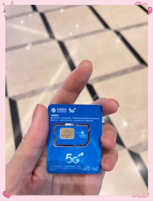 网上流量卡实名有风险吗