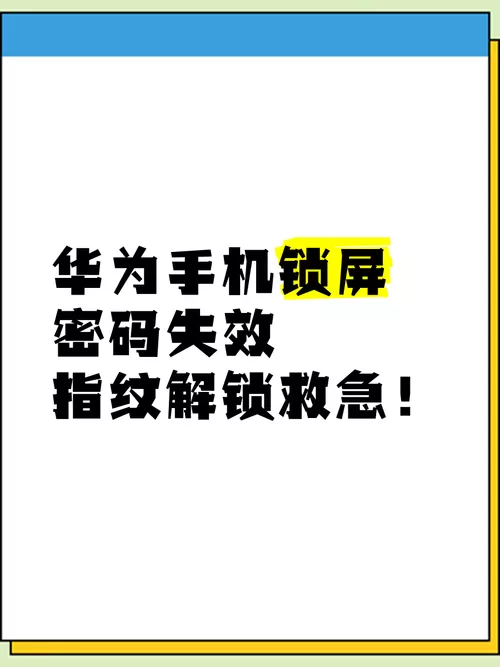 手机不用密码和指纹的情况下打开截图