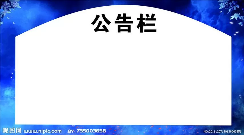通知栏白底白字看不清