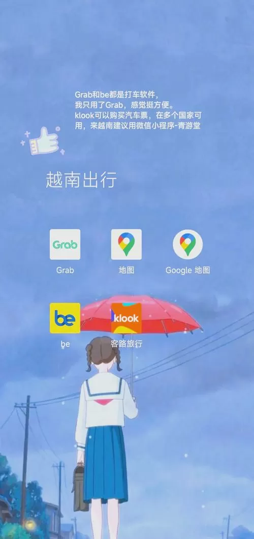 越南可以用手机支付吗