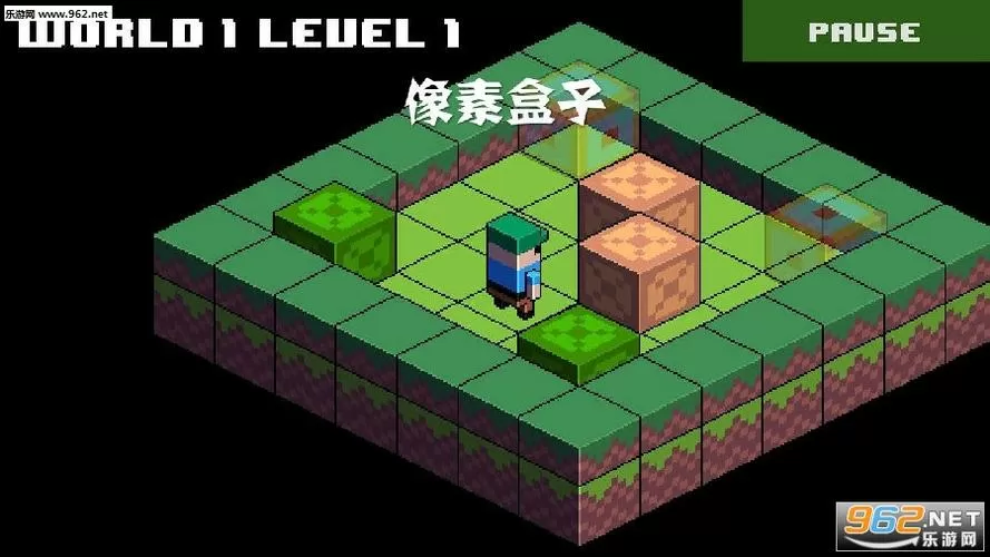 像素盒子破解版下载