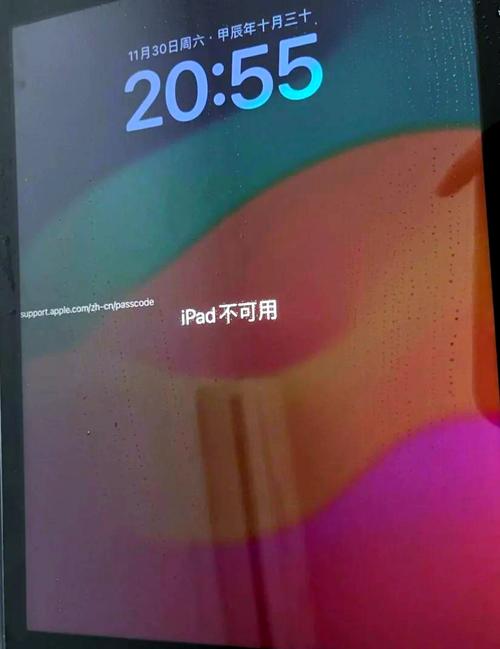 ipad变砖了怎么修复