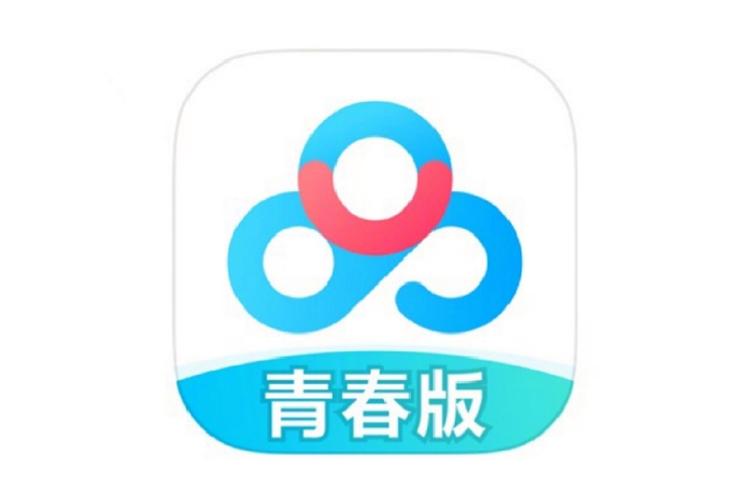 百度网盘青春版和普通版区别
