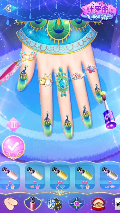 叶罗丽美甲梦内购破解版
