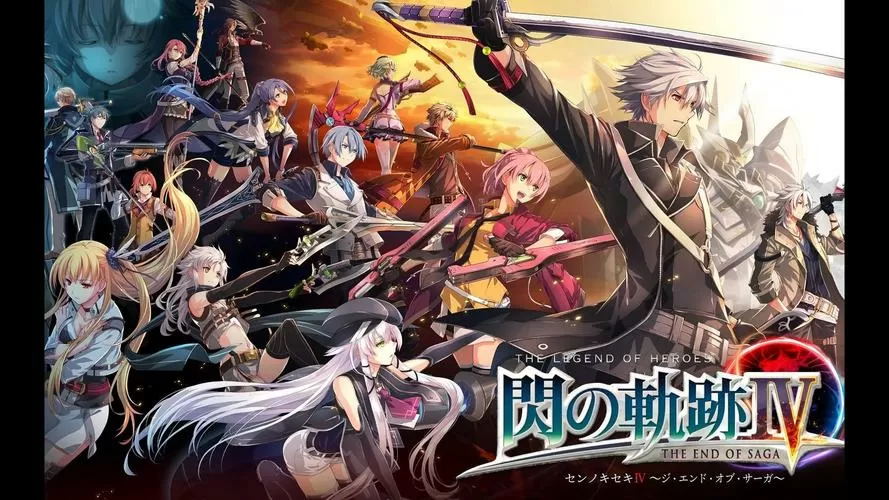 闪之轨迹安卓汉化版