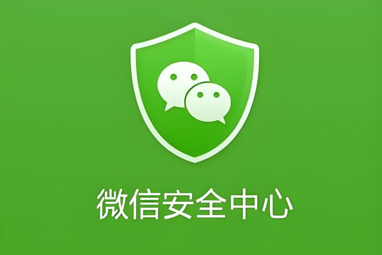 微信会中病毒吗