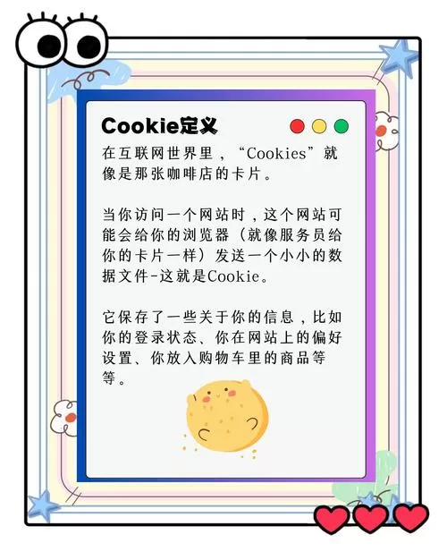 cookie免费账号密码分享