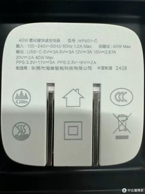 充电器一般能用几年