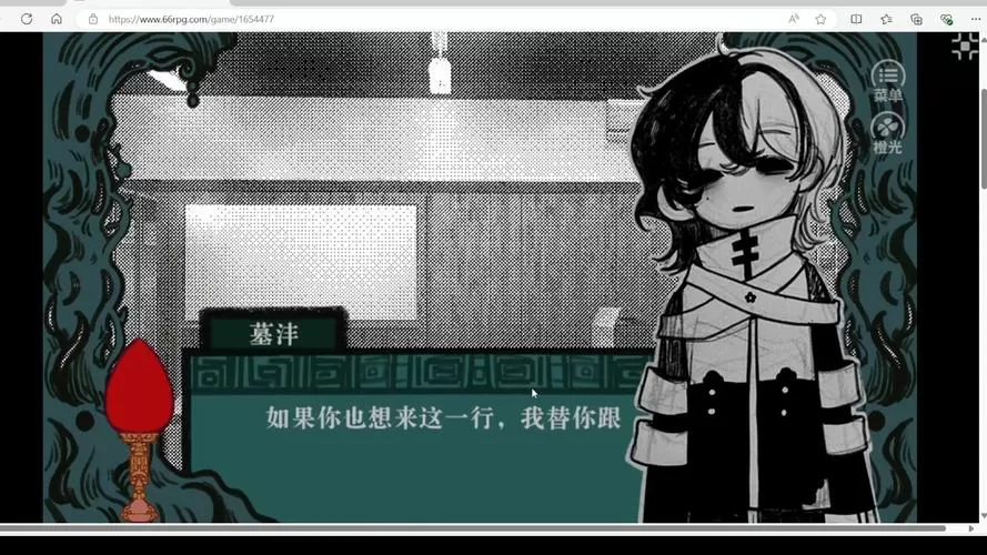 邪神场馆全剧情流程