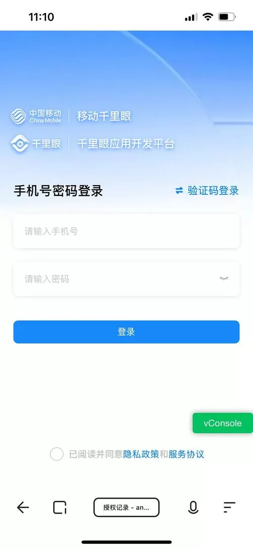 别人登录我的手机账号能看到什么