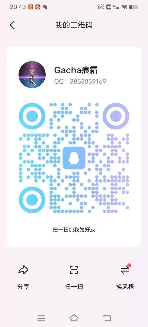 2025没人用的QQ号和密码