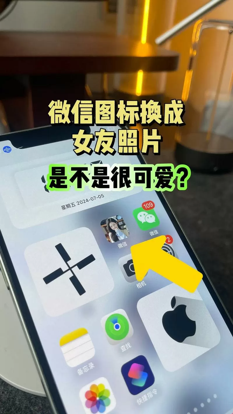 把照片放在微信相册