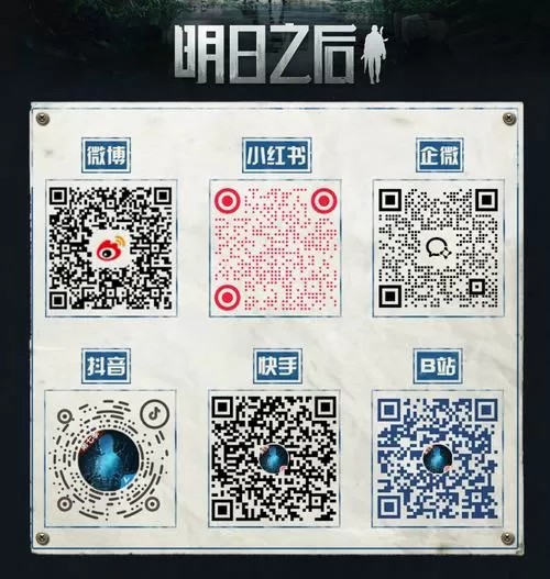 oppo游戏中心明日之后
