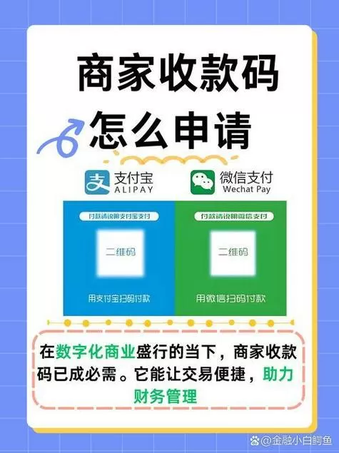 微信怎么不用绑定银行卡就能收款