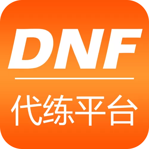 代练无需保证金的平台
