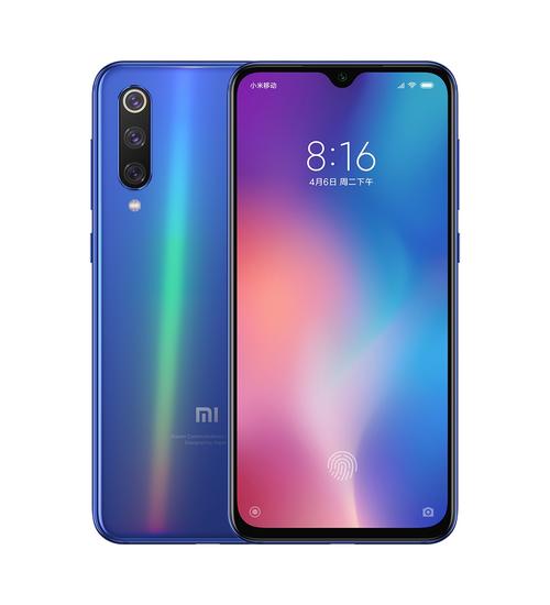 小米9se有呼吸灯吗