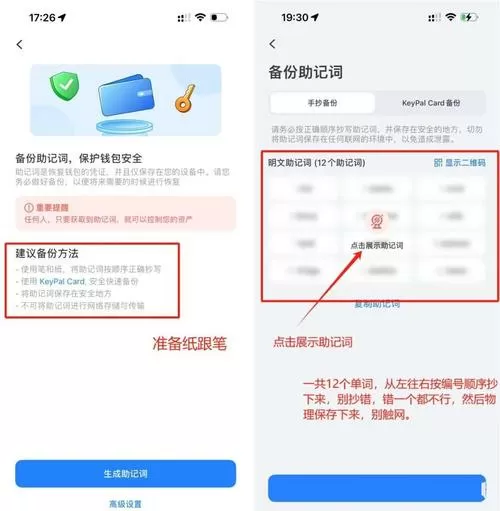 口语100家长通怎么绑定