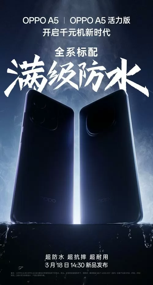 oppoA5隐藏图标