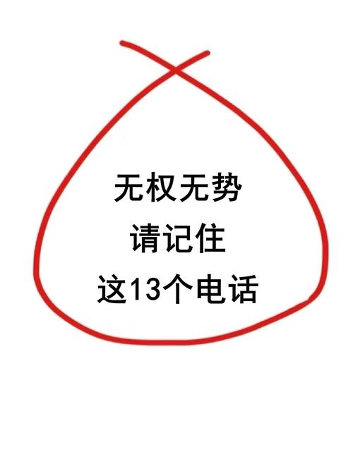 有没有不需要实名的手机号