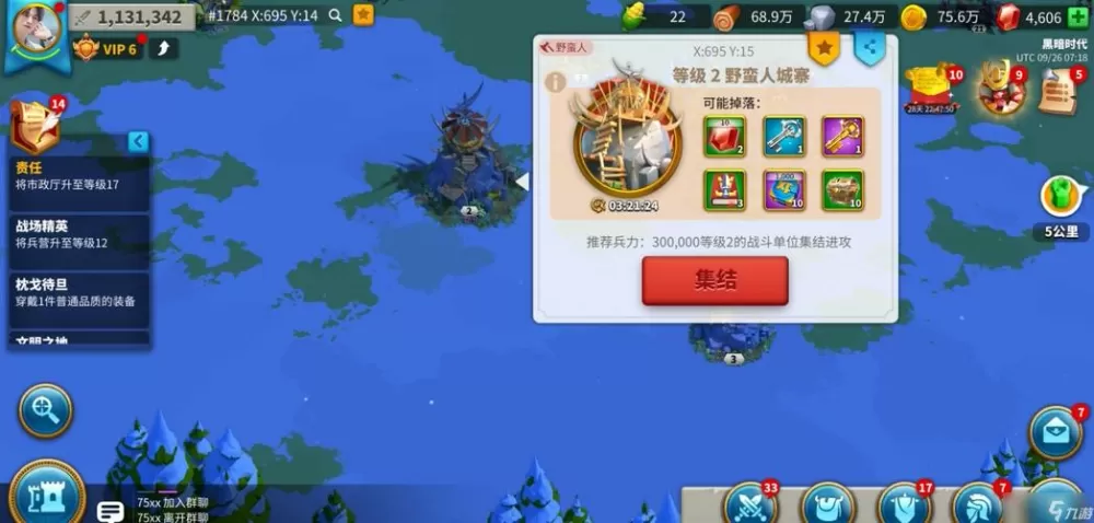 万国觉醒脚本挖宝石截图