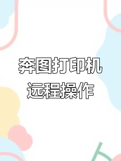 奔图打印扫描一体机怎么扫描