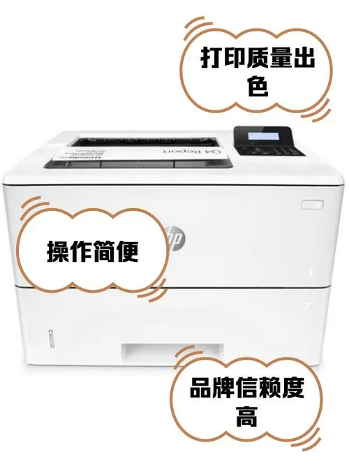 惠普4900的详细说明书截图