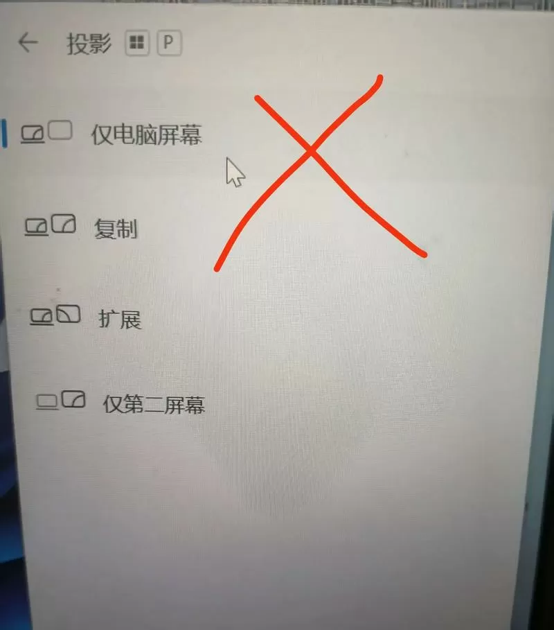 ipad如何电视投屏