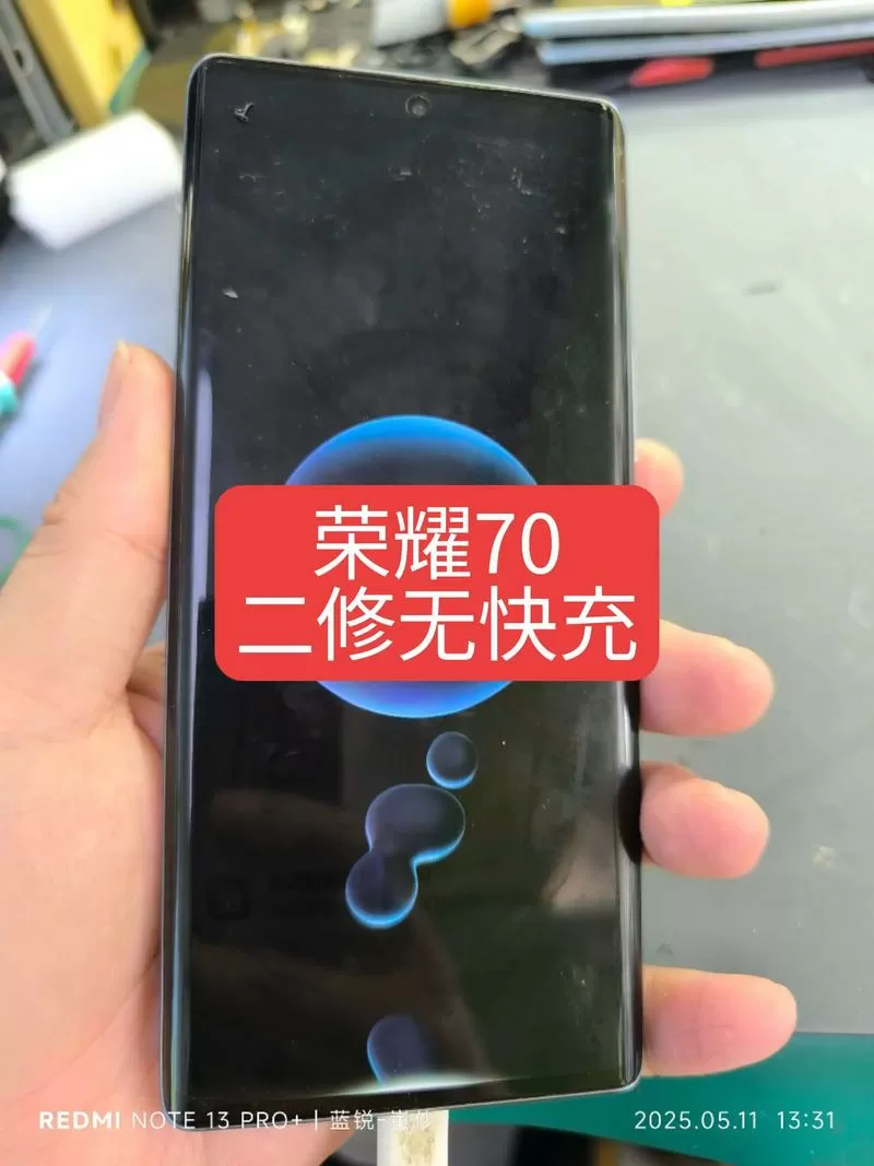 华为荣耀70有没有无线充电功能