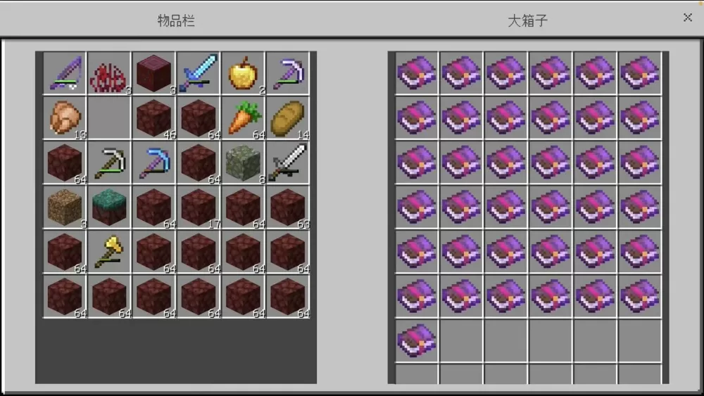 我的世界刷附魔书
