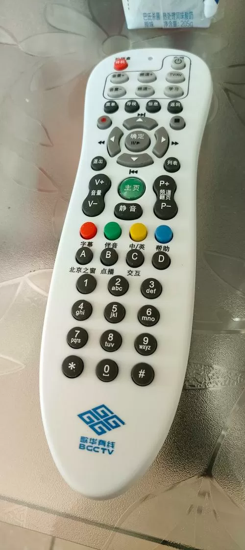 有线电视机顶盒遥控器