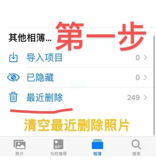 苹果视频缓存到哪了