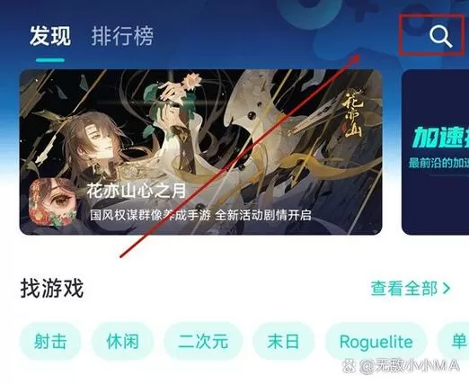 碧蓝档案日服怎么调中文