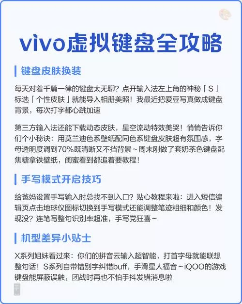 vivo怎么调出虚拟按键