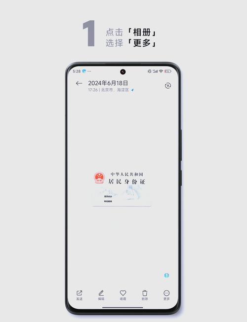 红米相机水印怎么开