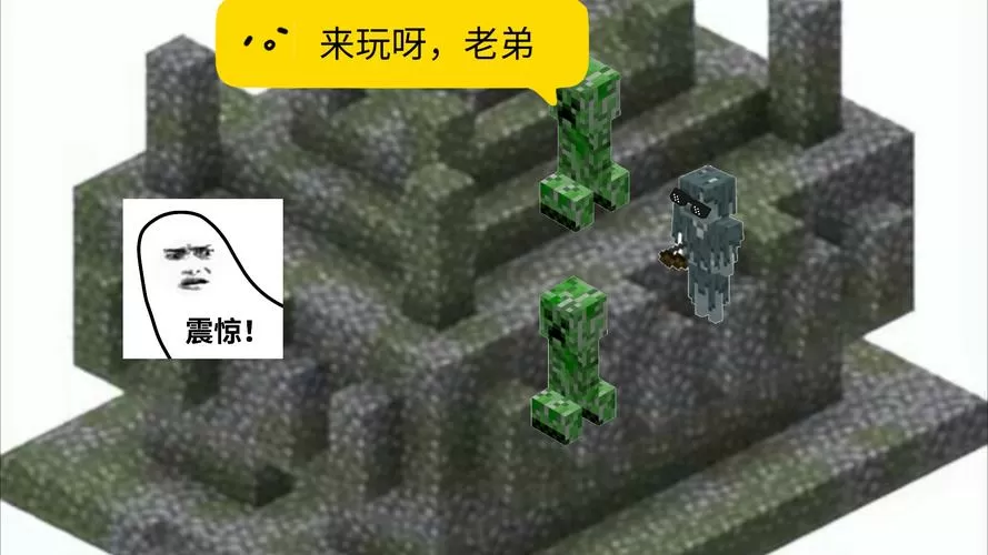 mc我的世界丛林神庙隐藏箱
