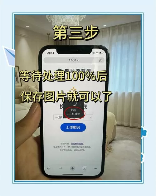 oppo相册背景底为白色怎么设置
