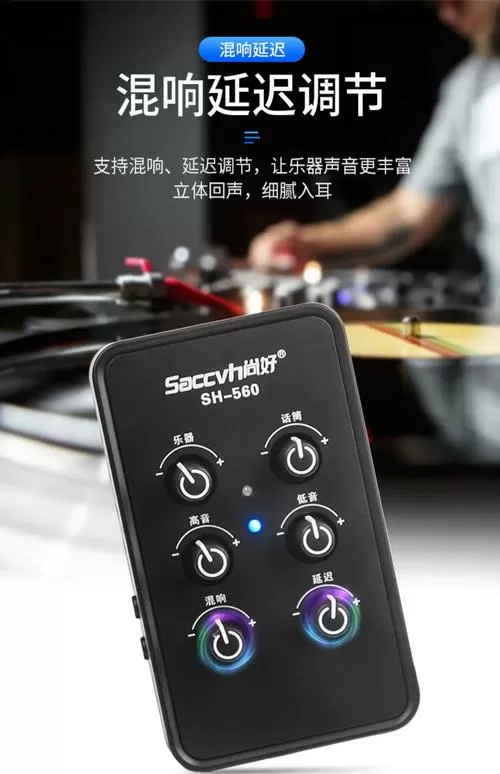 尚好560声卡优缺点