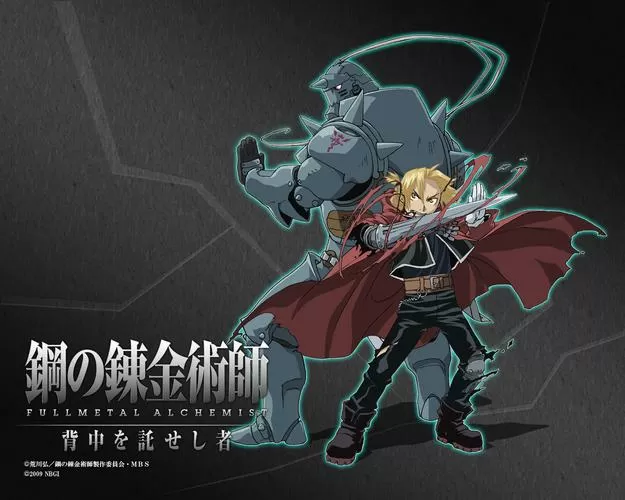 《炼金术士》动漫全集