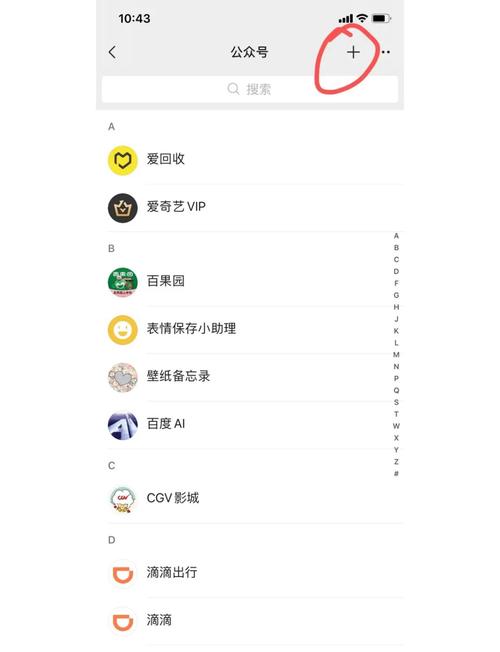 微信收藏图片如何转到相册