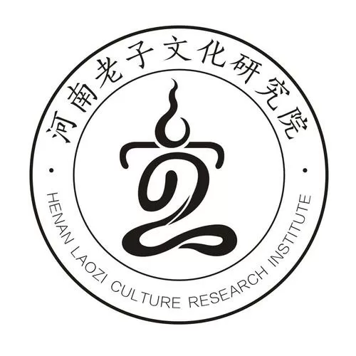 老子文化研究院