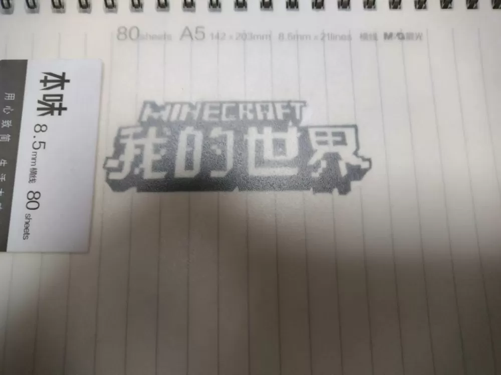 我的世界手机版怎么改成英文截图