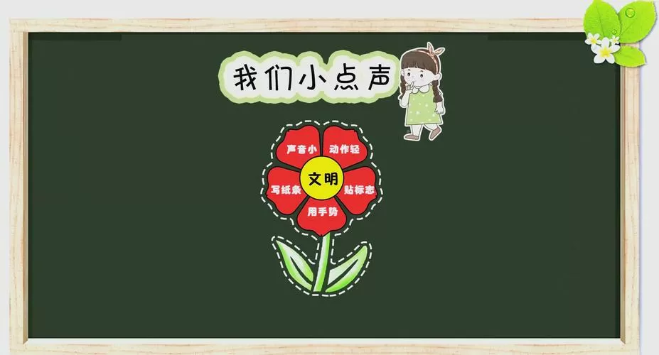 怎样让喇叭声音小点