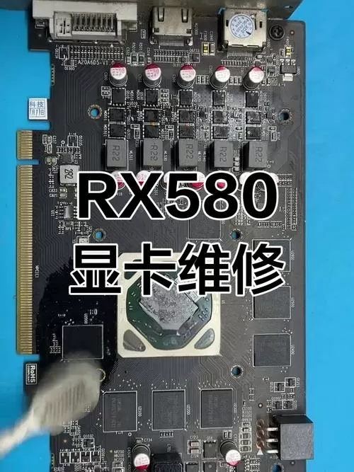 rx580黑屏无信号无法恢复