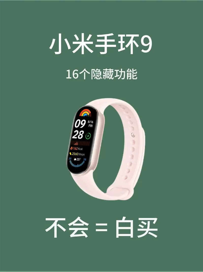 小米9陀螺仪怎么打开