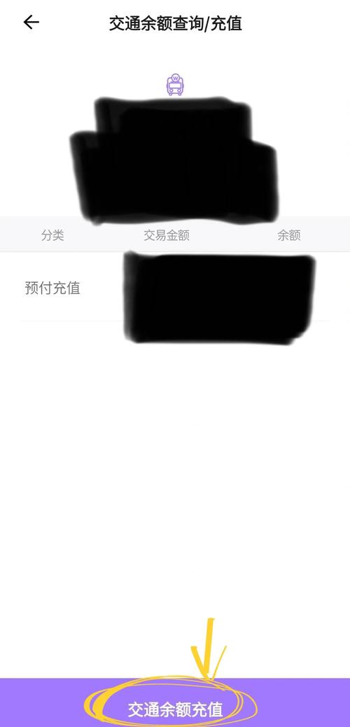 微信怎么充值快币截图