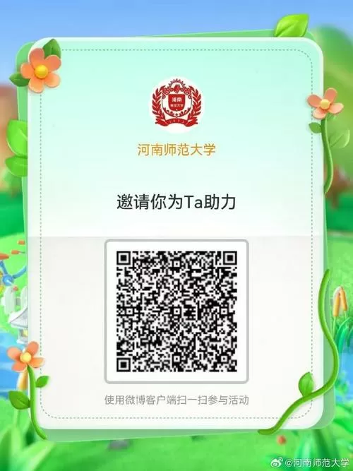 手机考试如何边答题边找答案