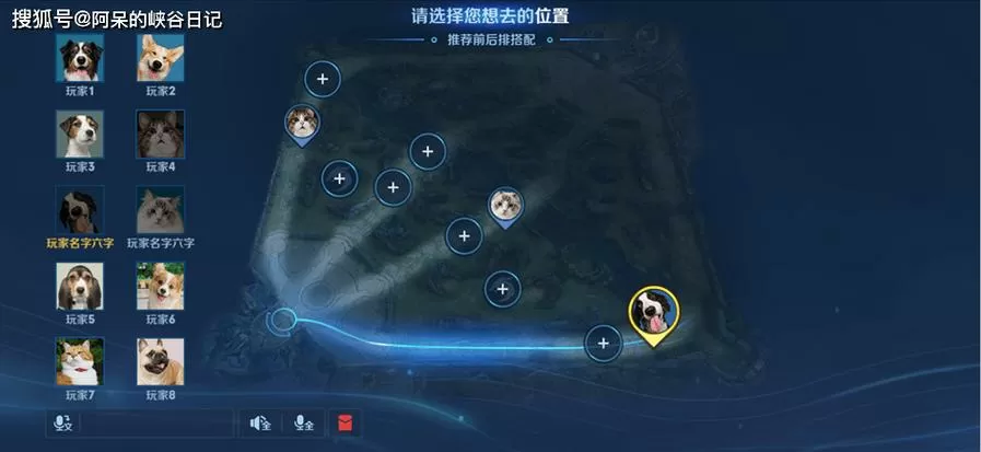 王者荣耀怎么给队友报敌人位置