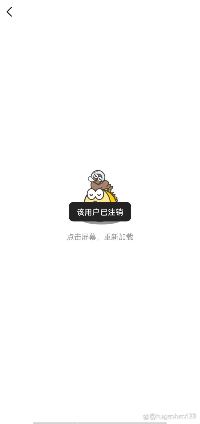 闲鱼号能不能永久注销