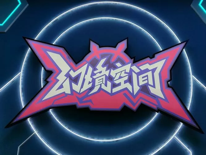 我的双向时空门