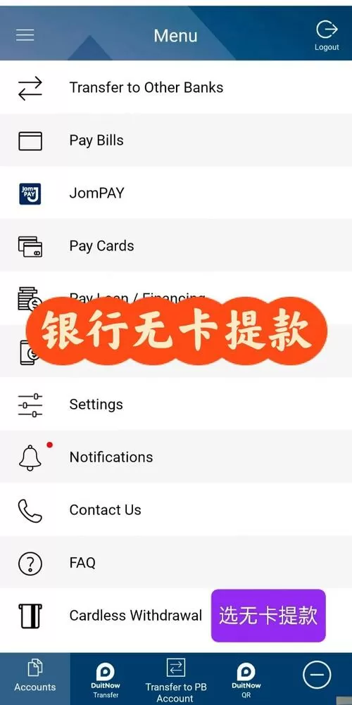 没有银行卡怎么用苹果账户支付